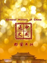 久久婷婷国产综合精品
