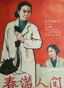 久久婷婷国产综合精品